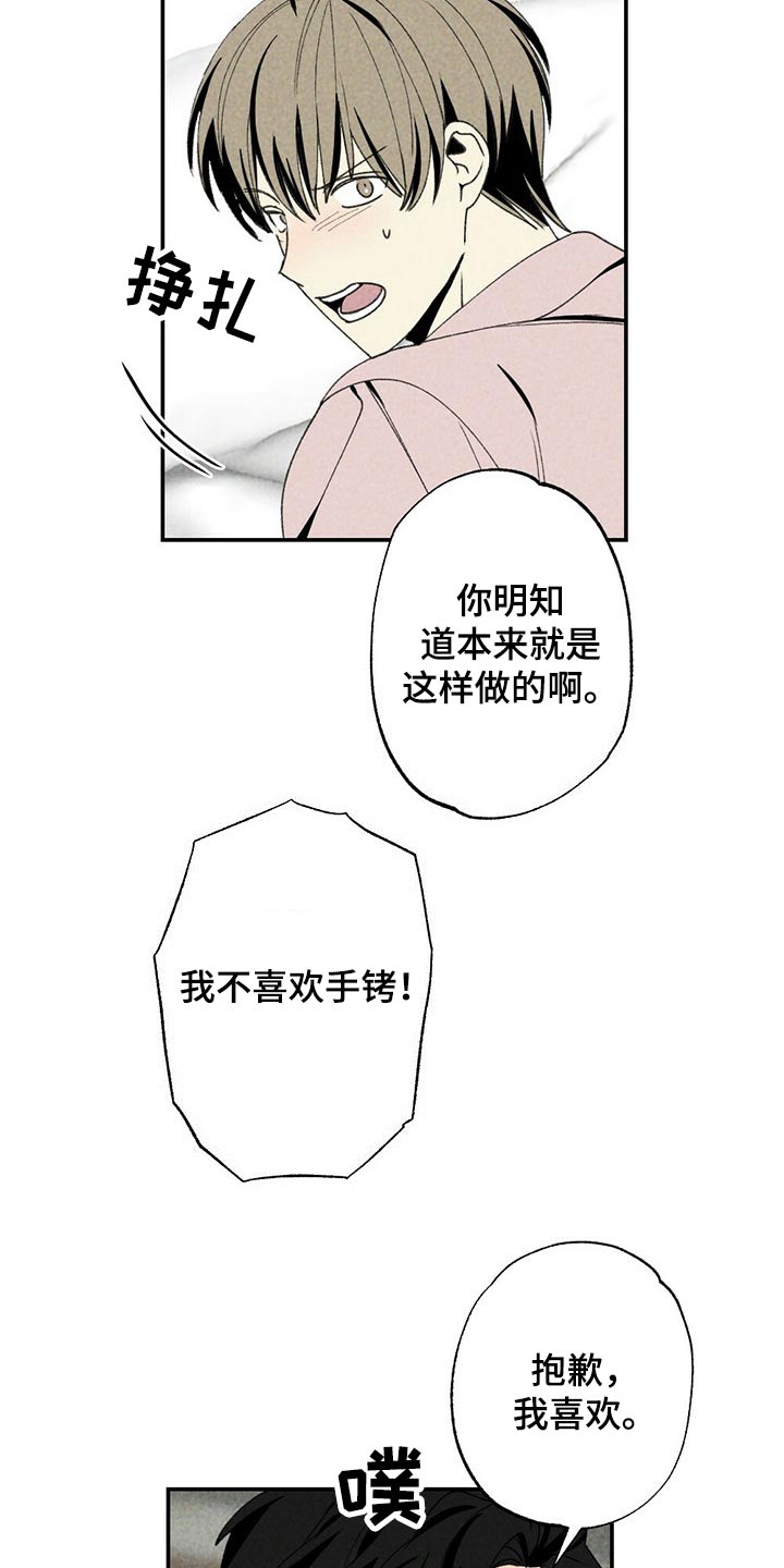 第89话1