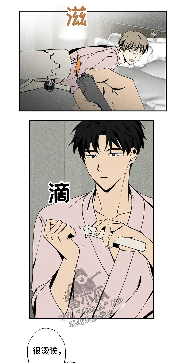 第89话12