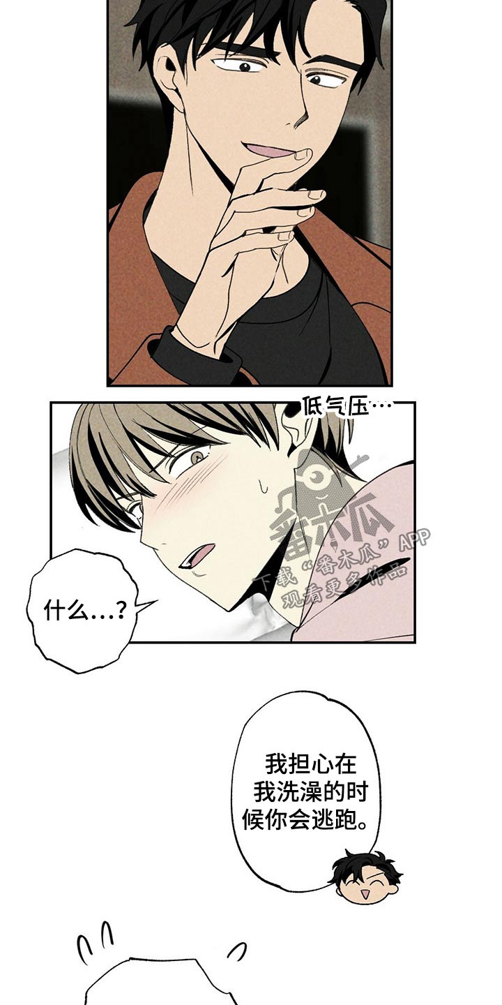 第89话2