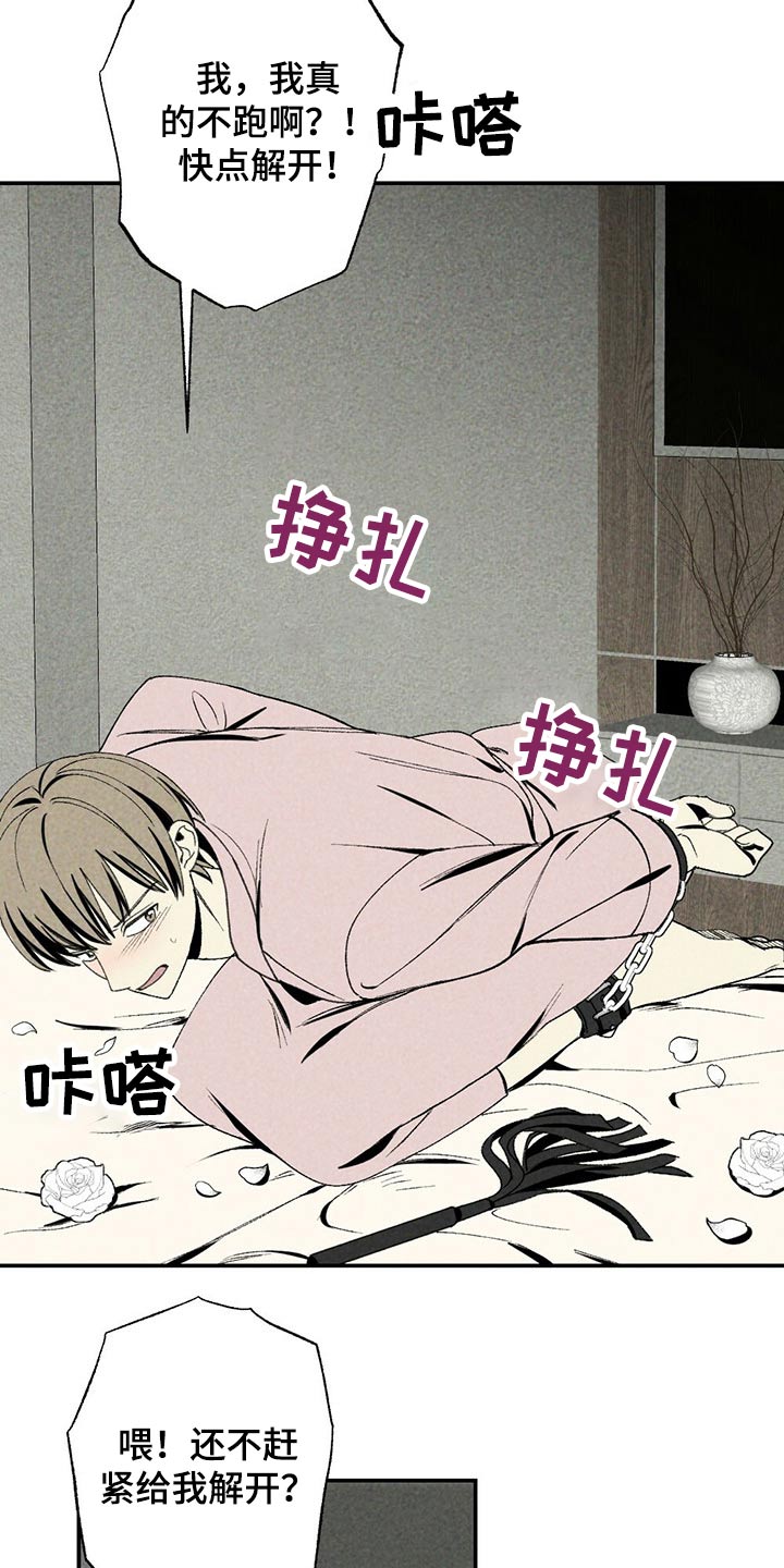 第89话3