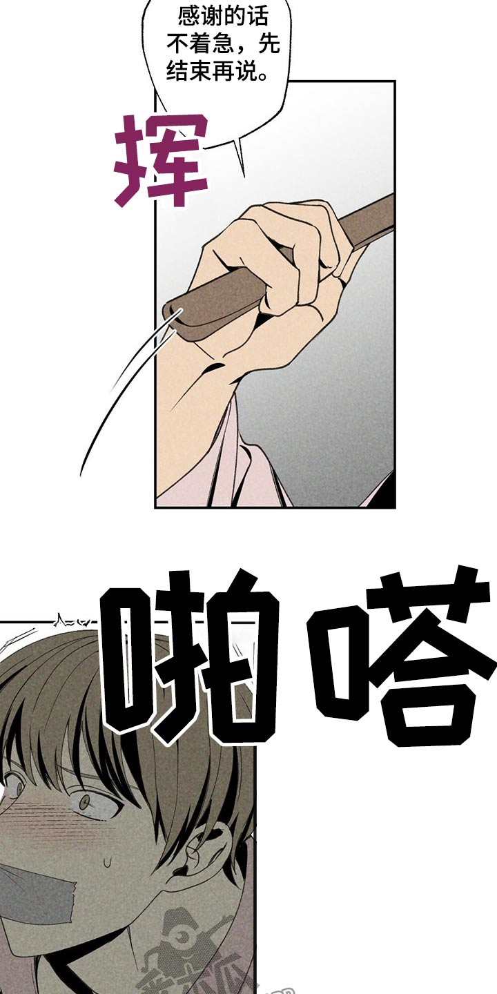 第89话20