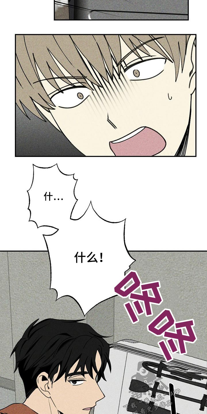第88话5