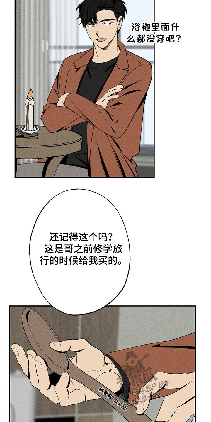 第88话14