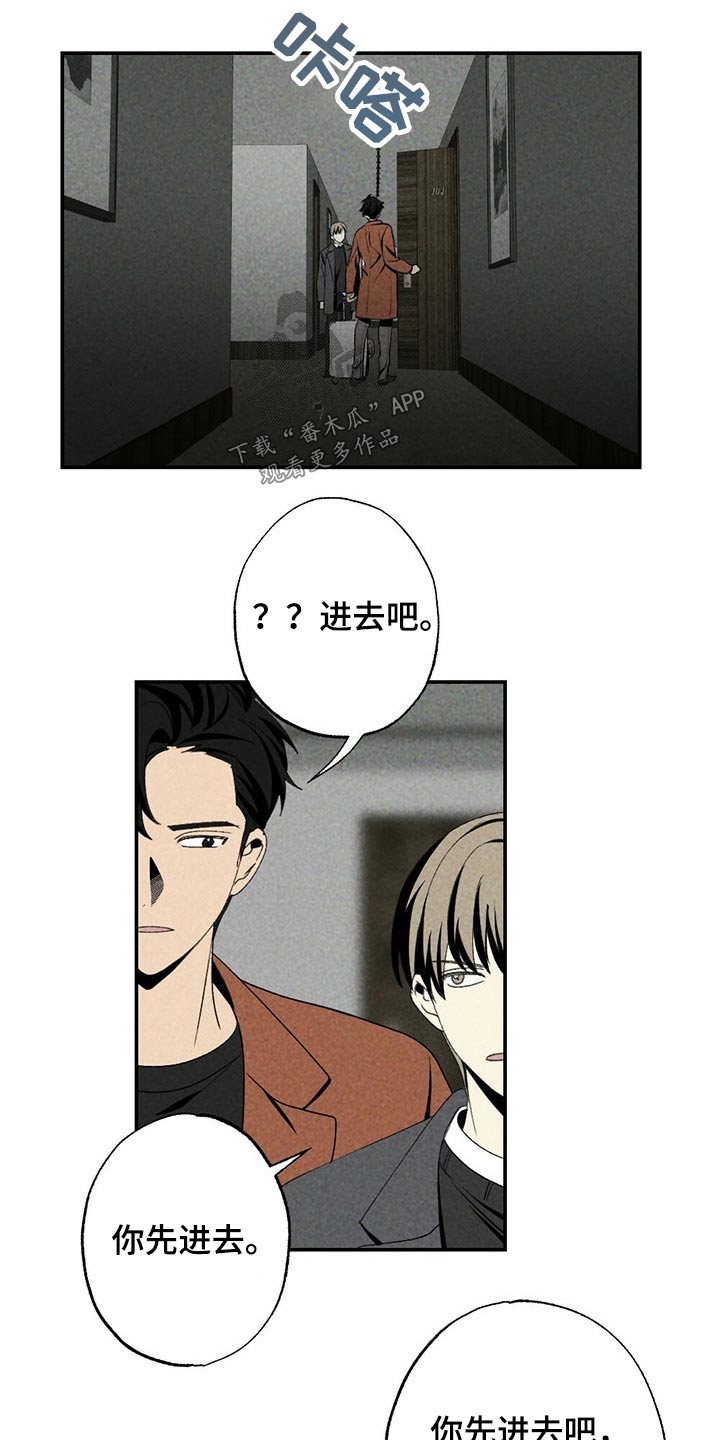 第88话0