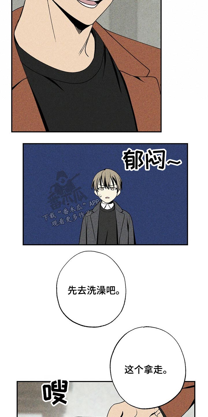 第88话9