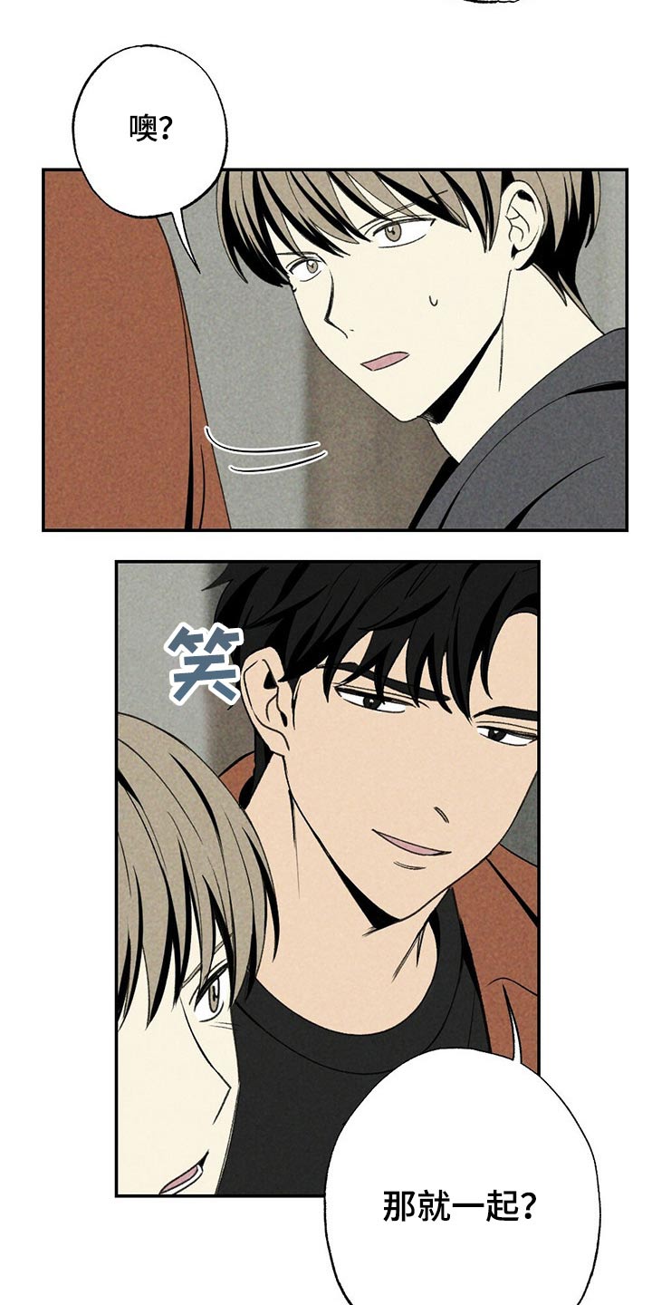 第88话3