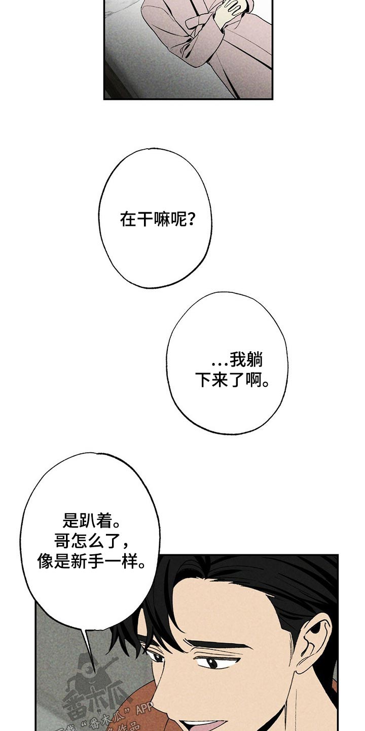 第88话19