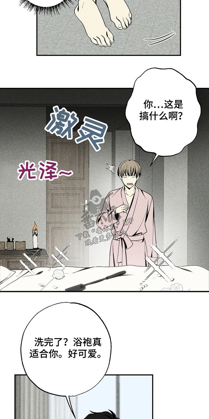 第88话13
