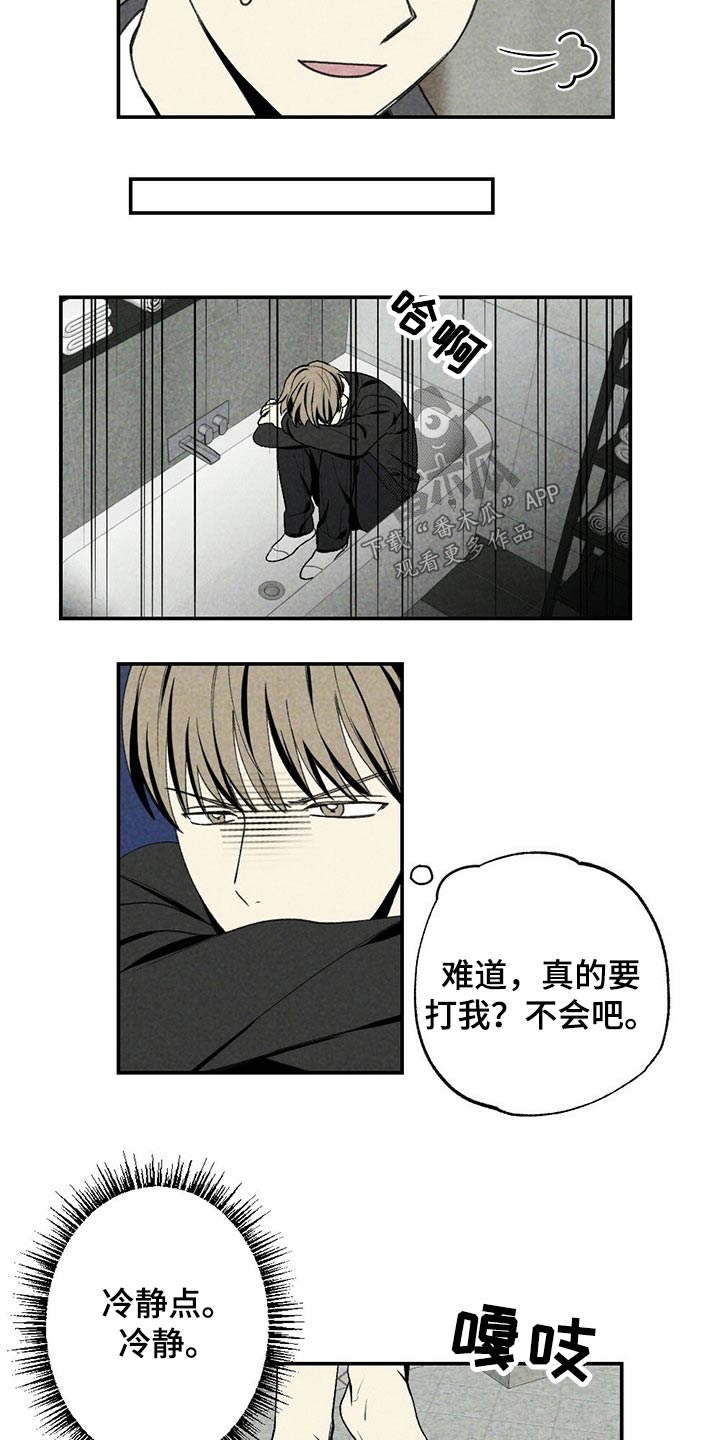 第88话12