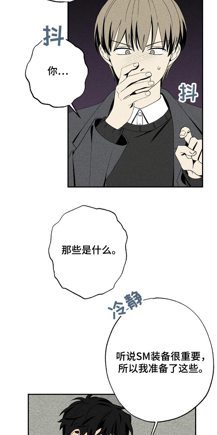 第88话7