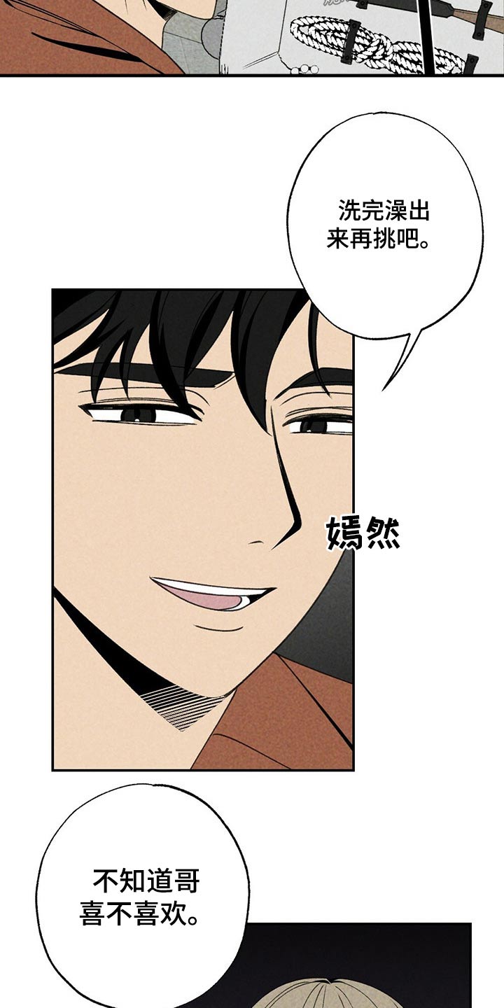 第88话6