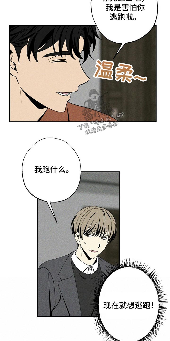 第88话1