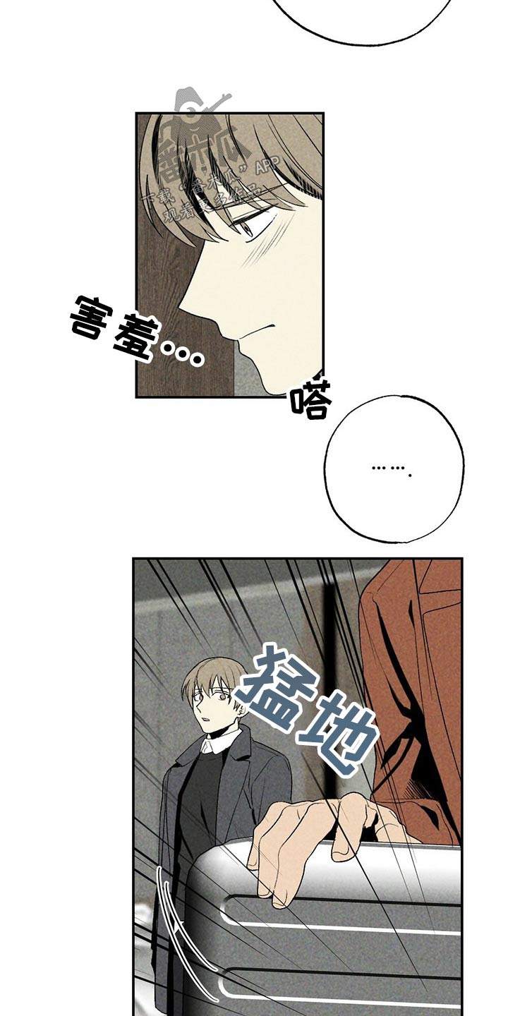 第88话4