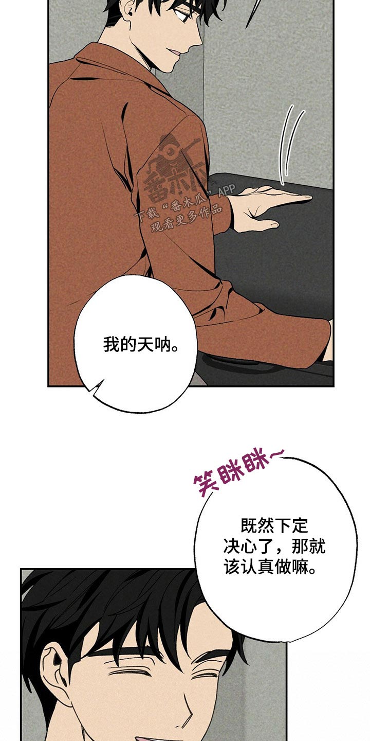 第88话8