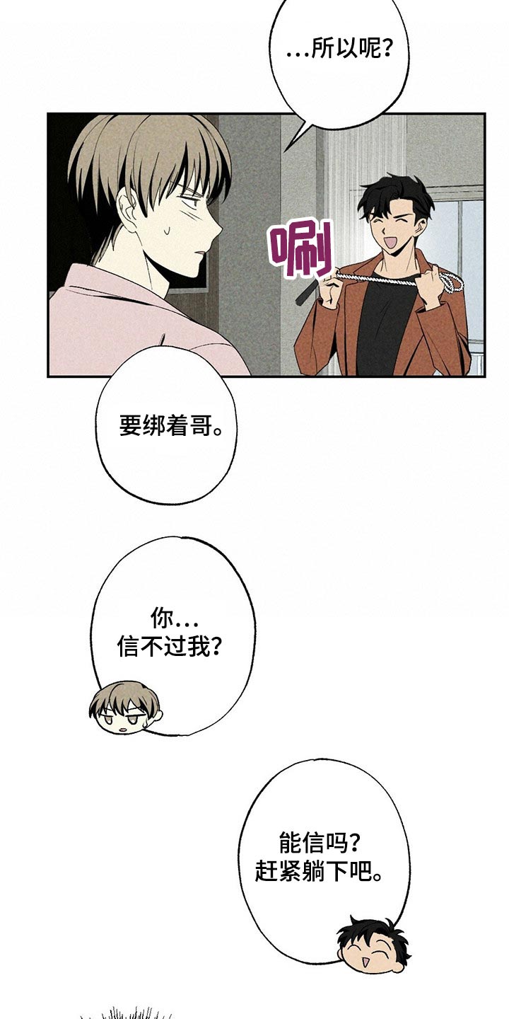 第88话17