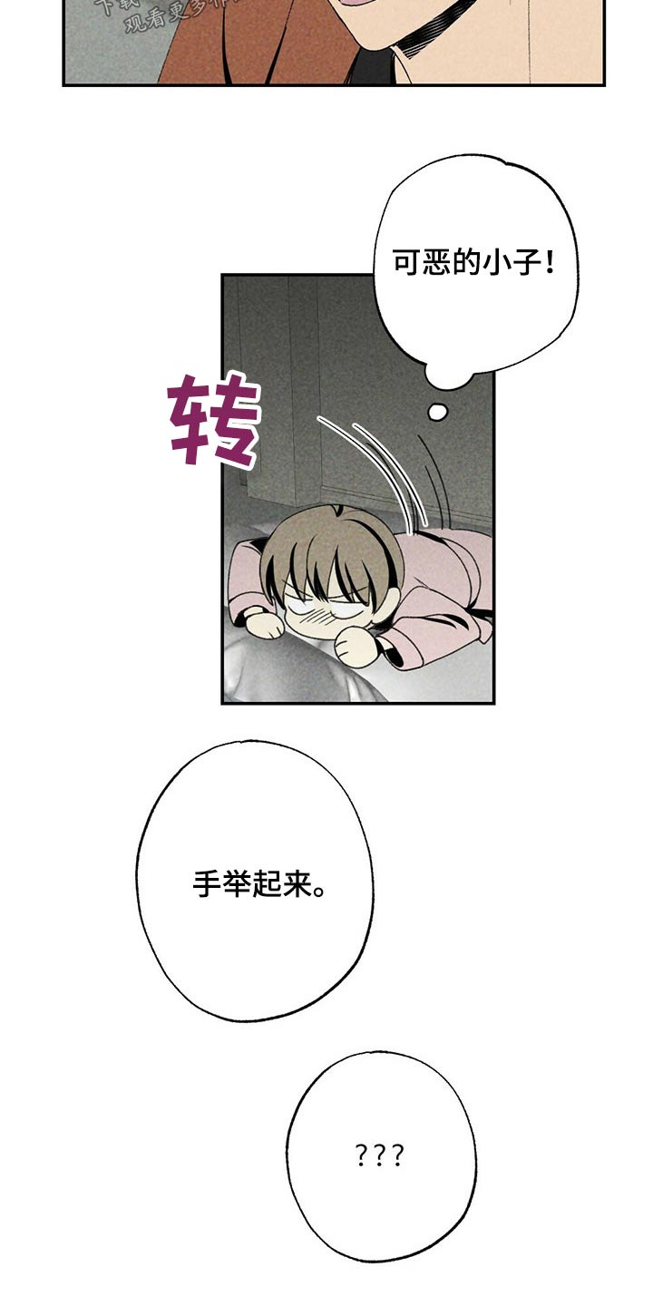 第88话20