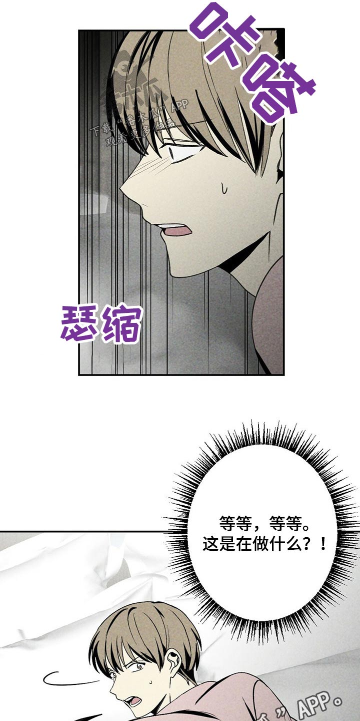 第88话21
