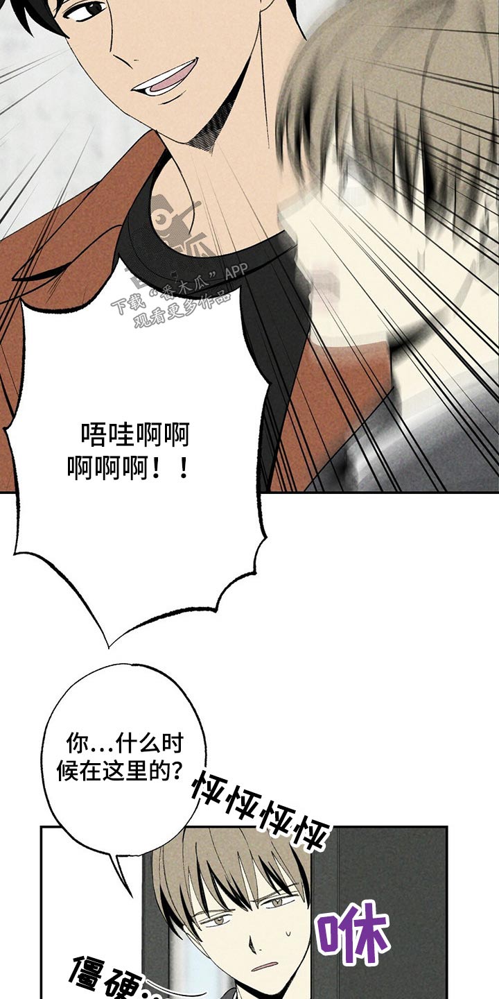 第87话2