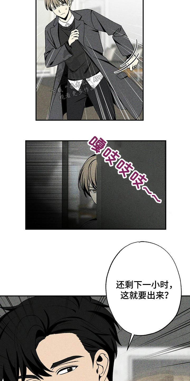 第87话1