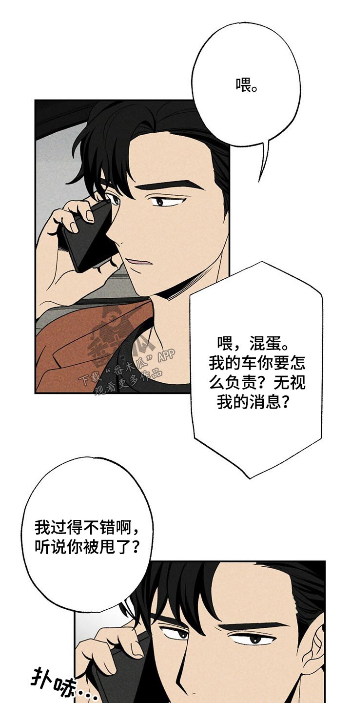 第87话11
