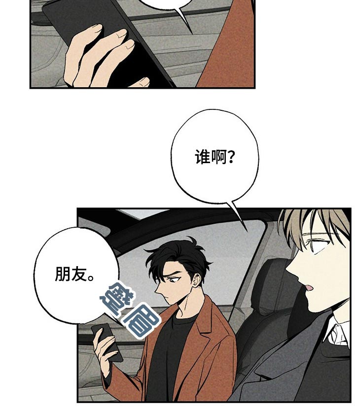 第87话10