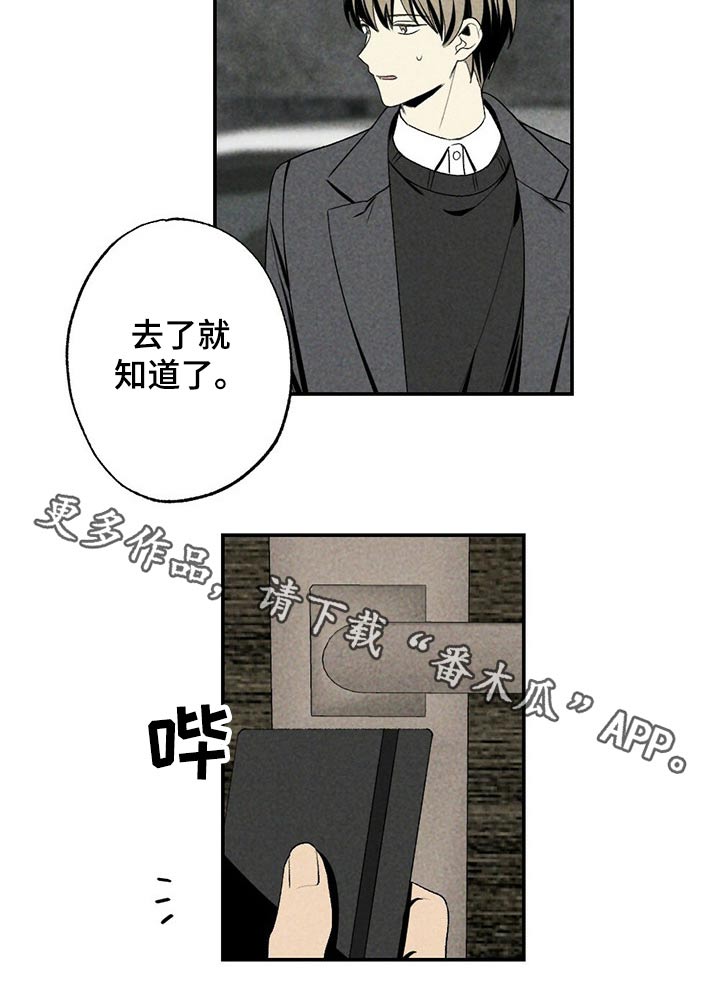 第87话19