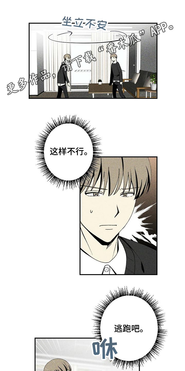 第87话0