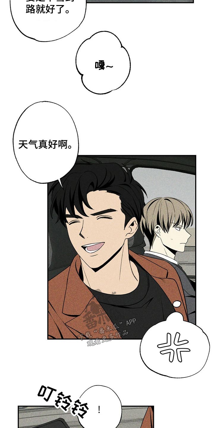 第87话9