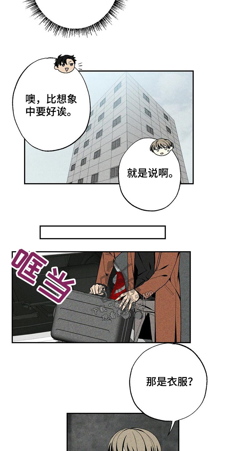 第87话18