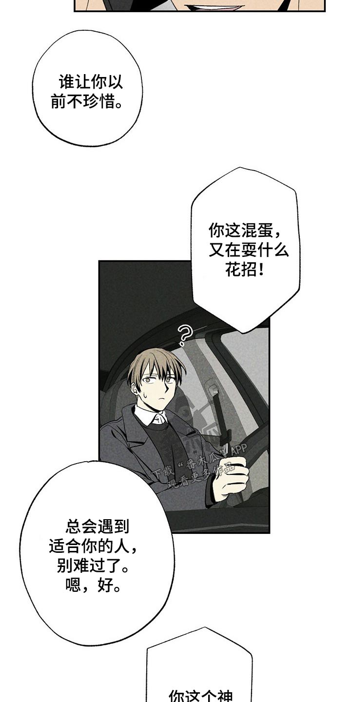 第87话12