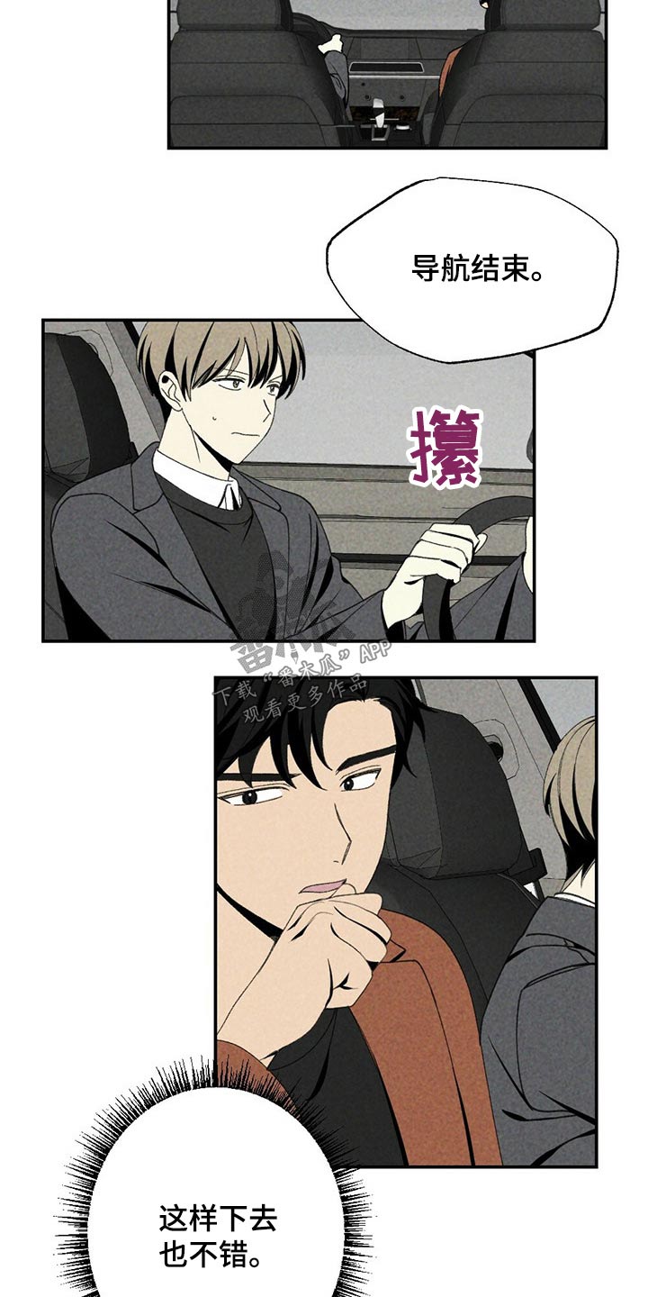 第87话17