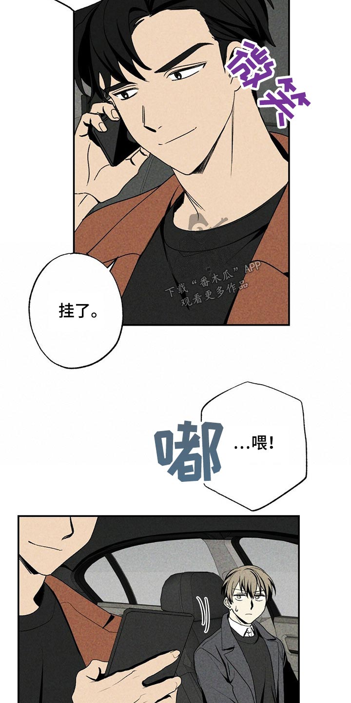 第87话14