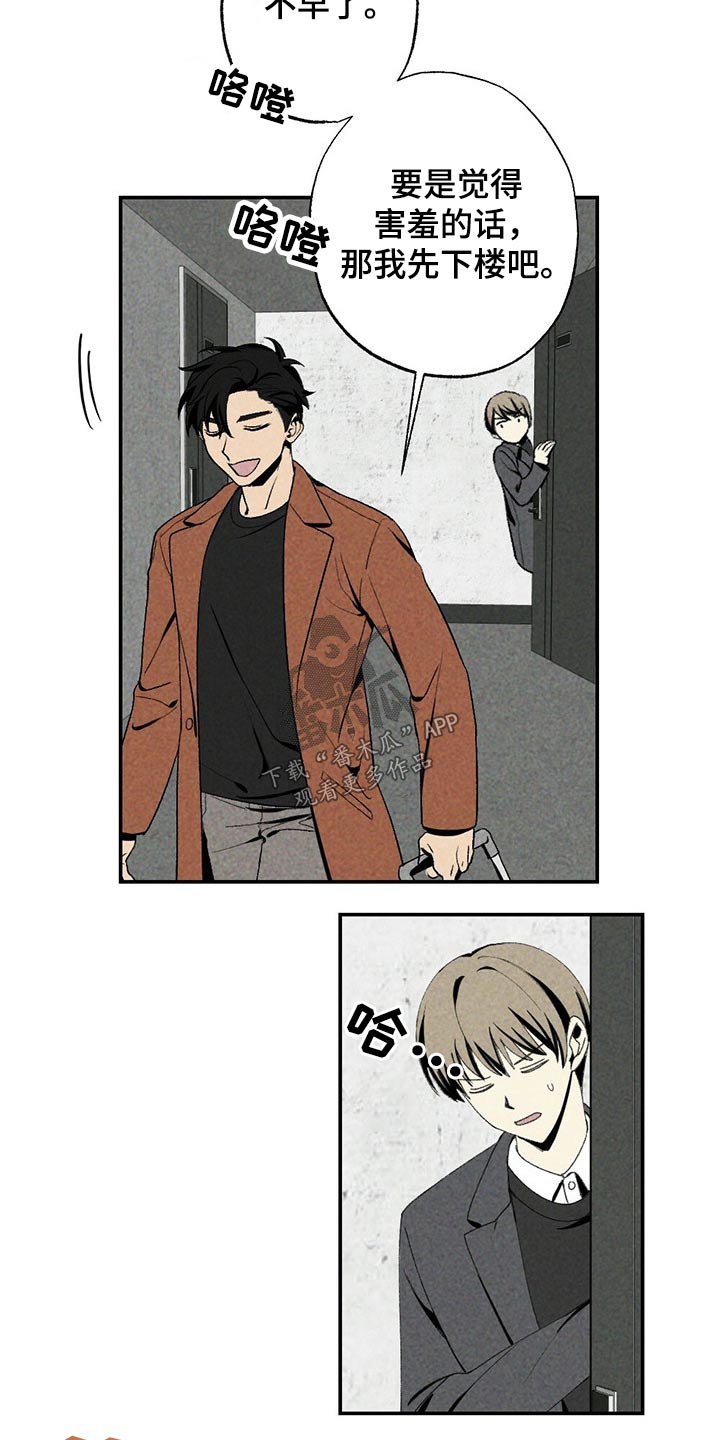 第87话5