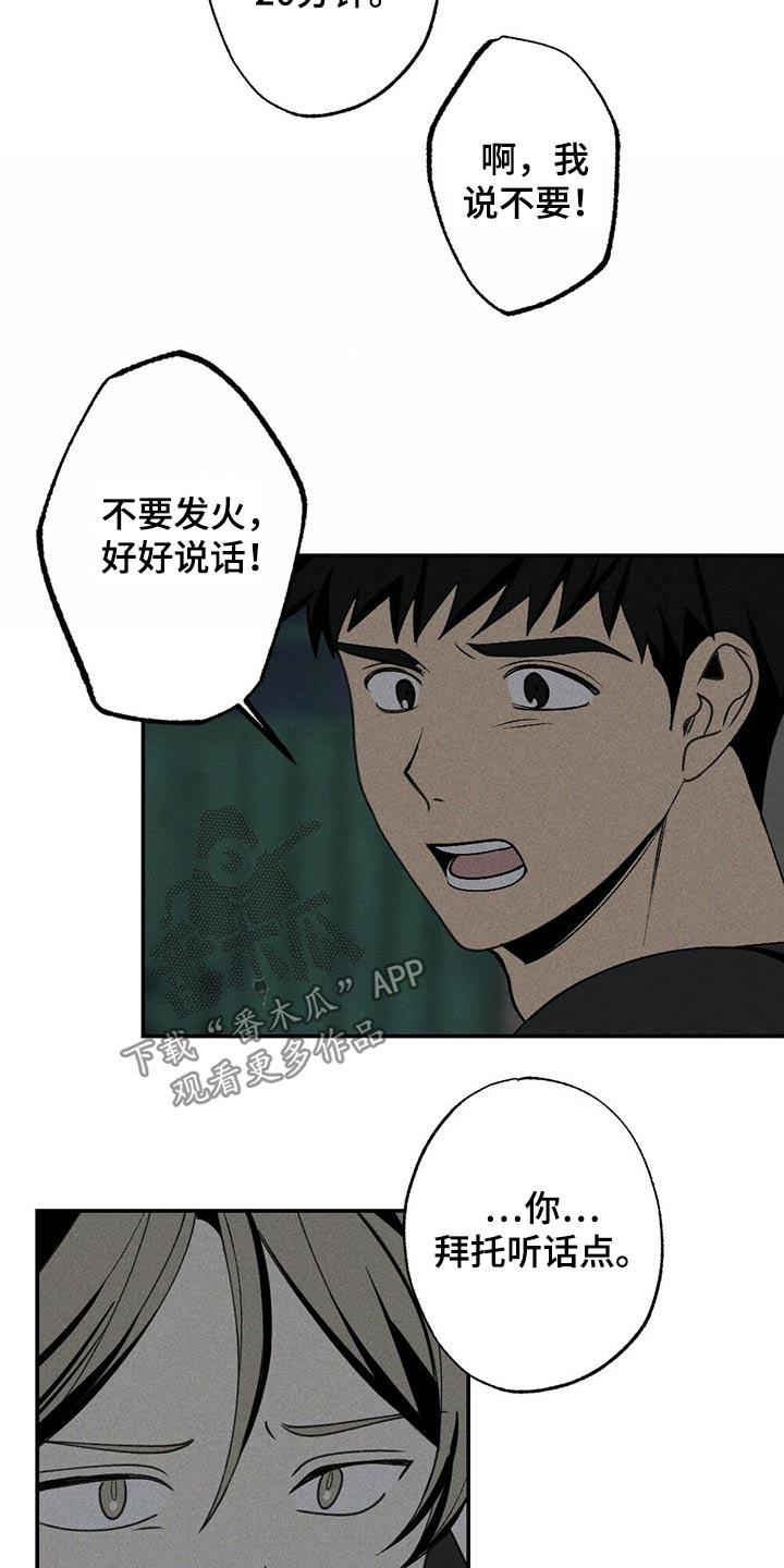 第86话17