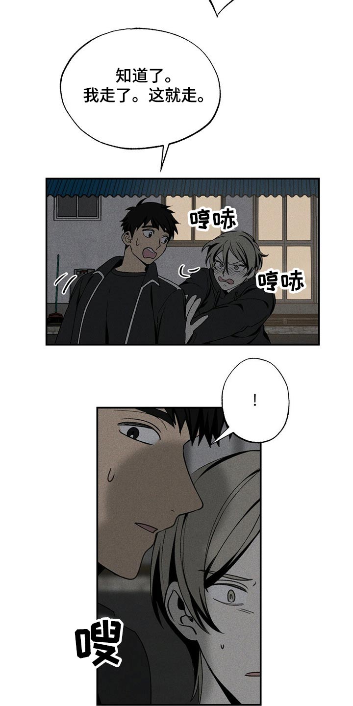 第86话14