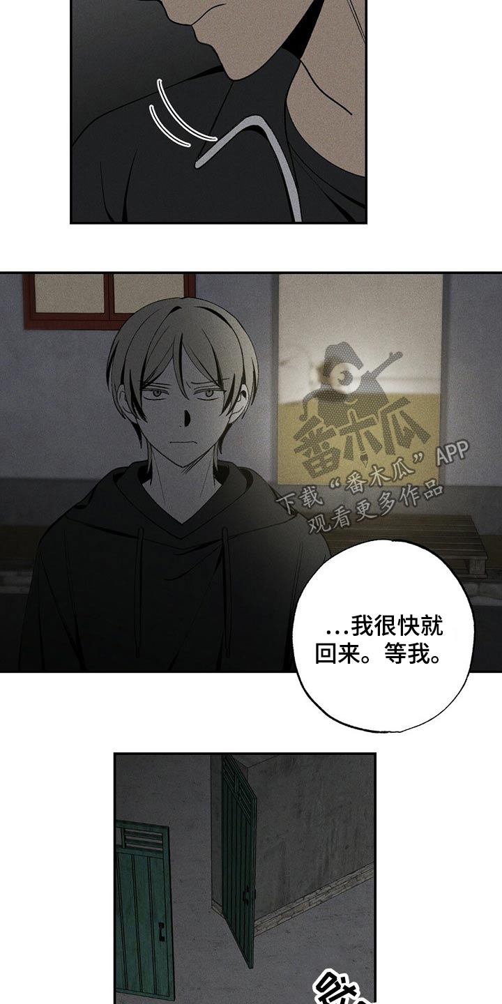 第86话19