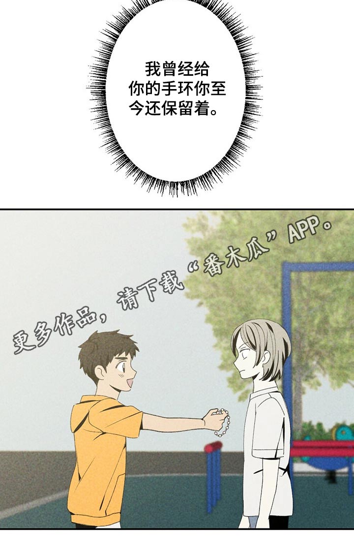 第86话21
