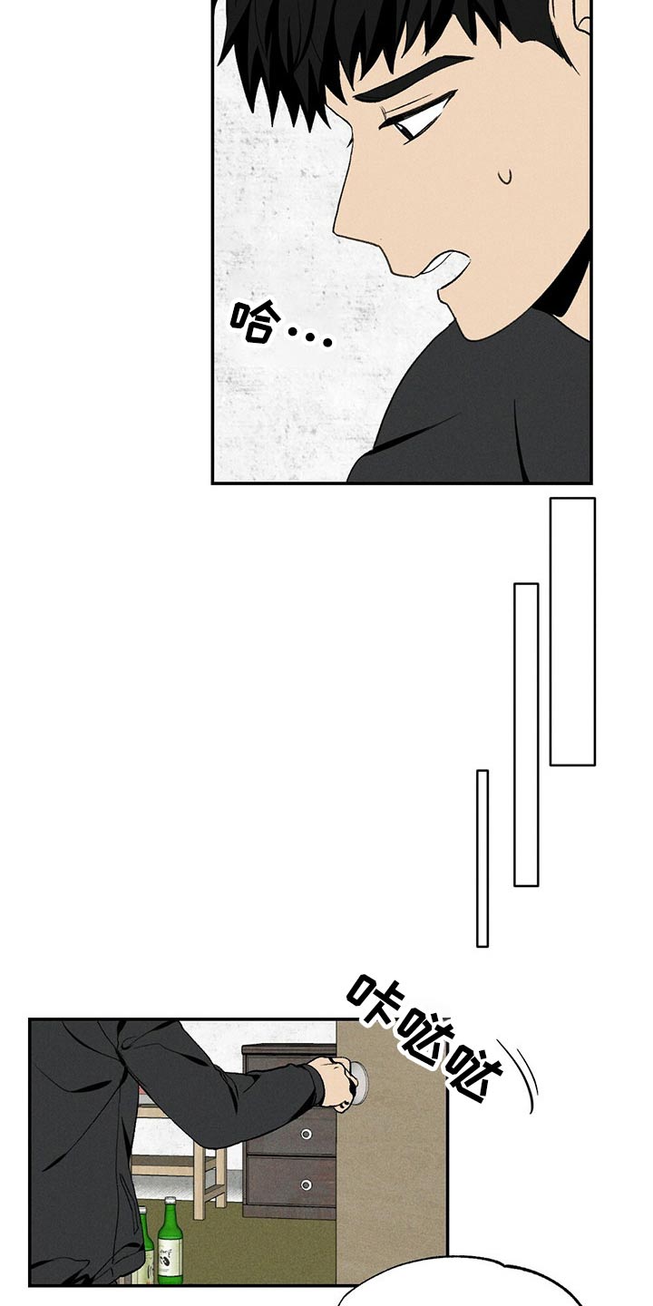 第86话9