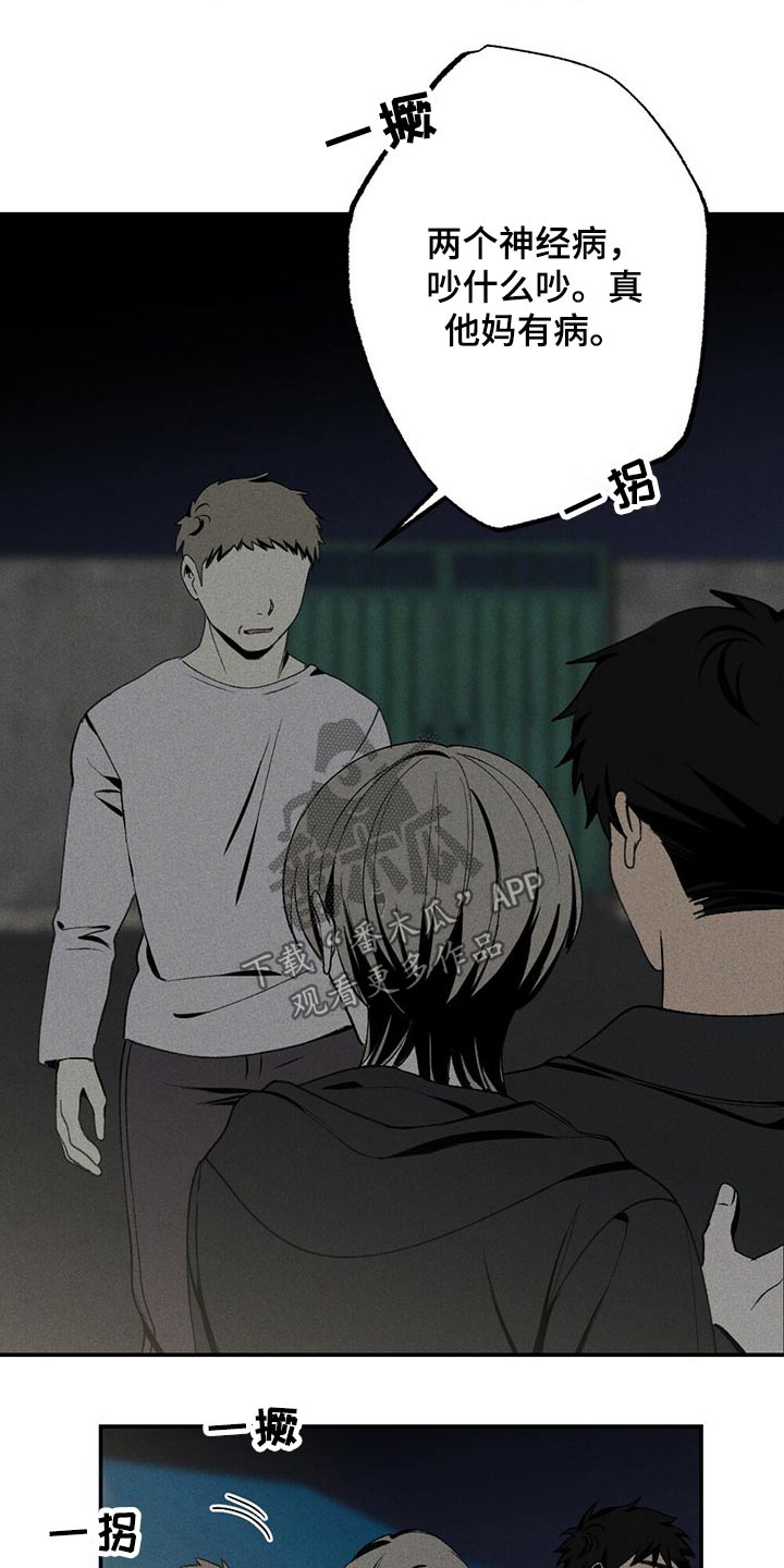 第86话15