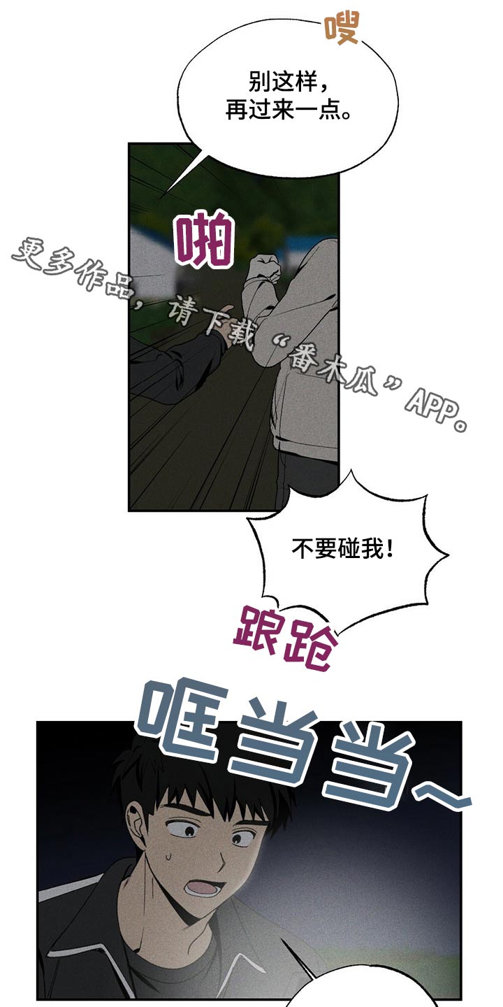 第86话0