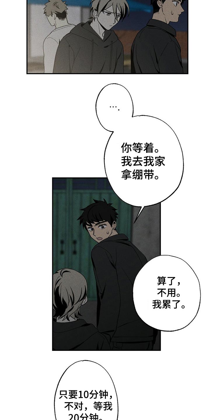 第86话16