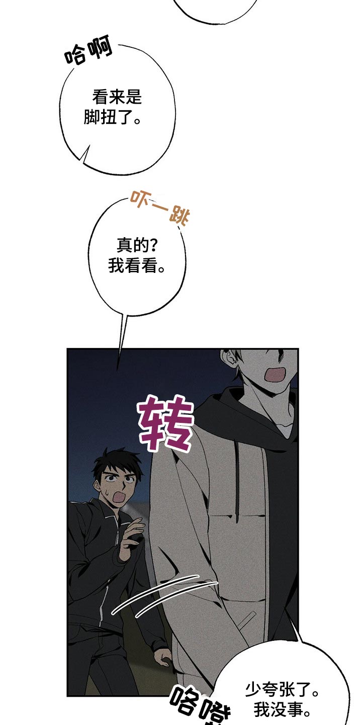 第86话2
