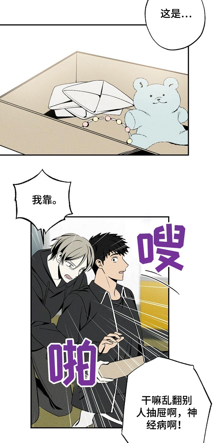 第86话12