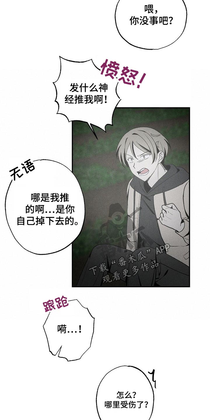 第86话1