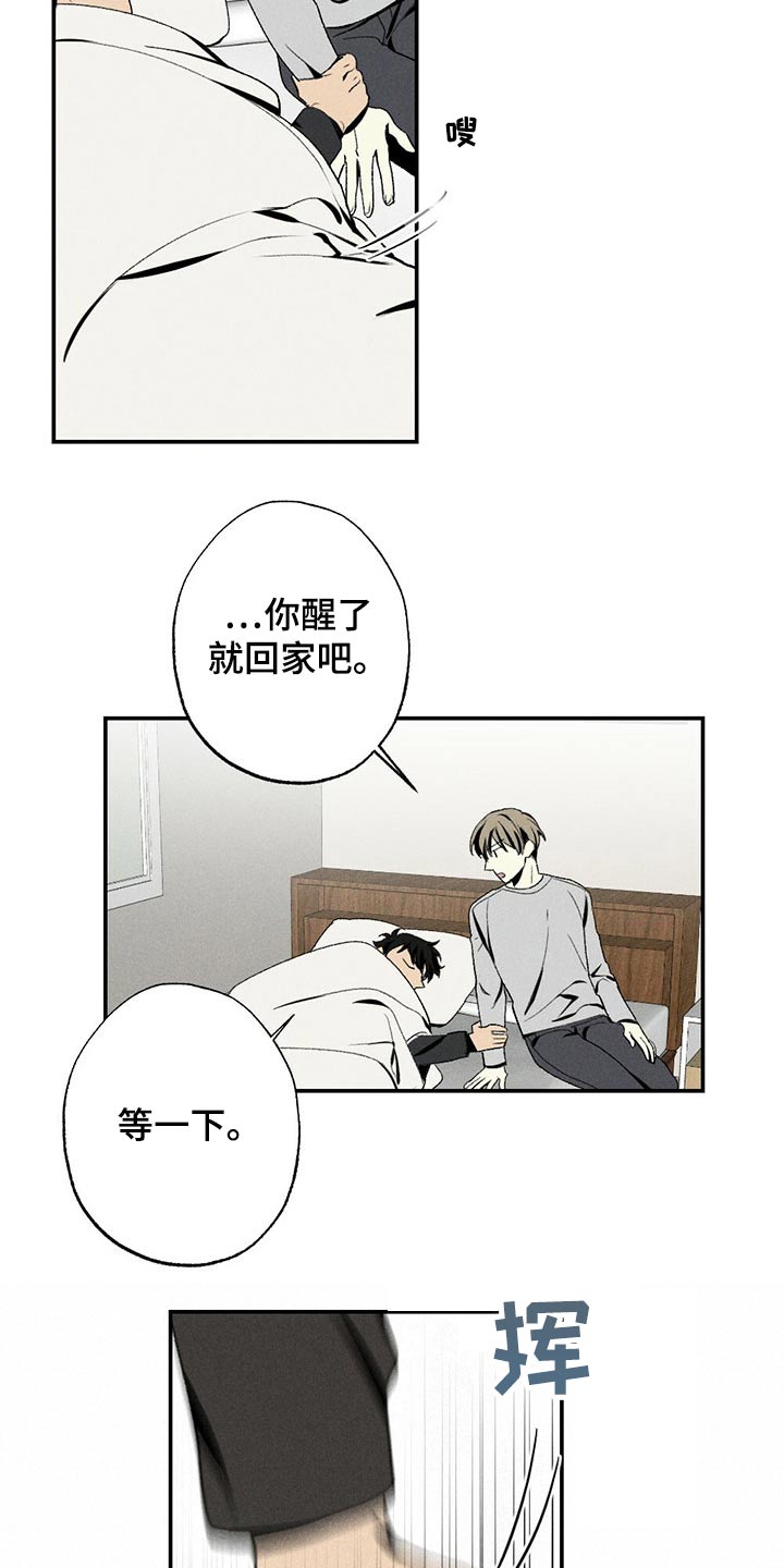 第85话6