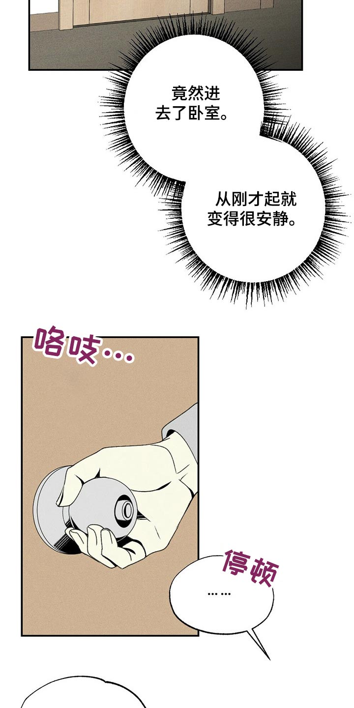 第85话1