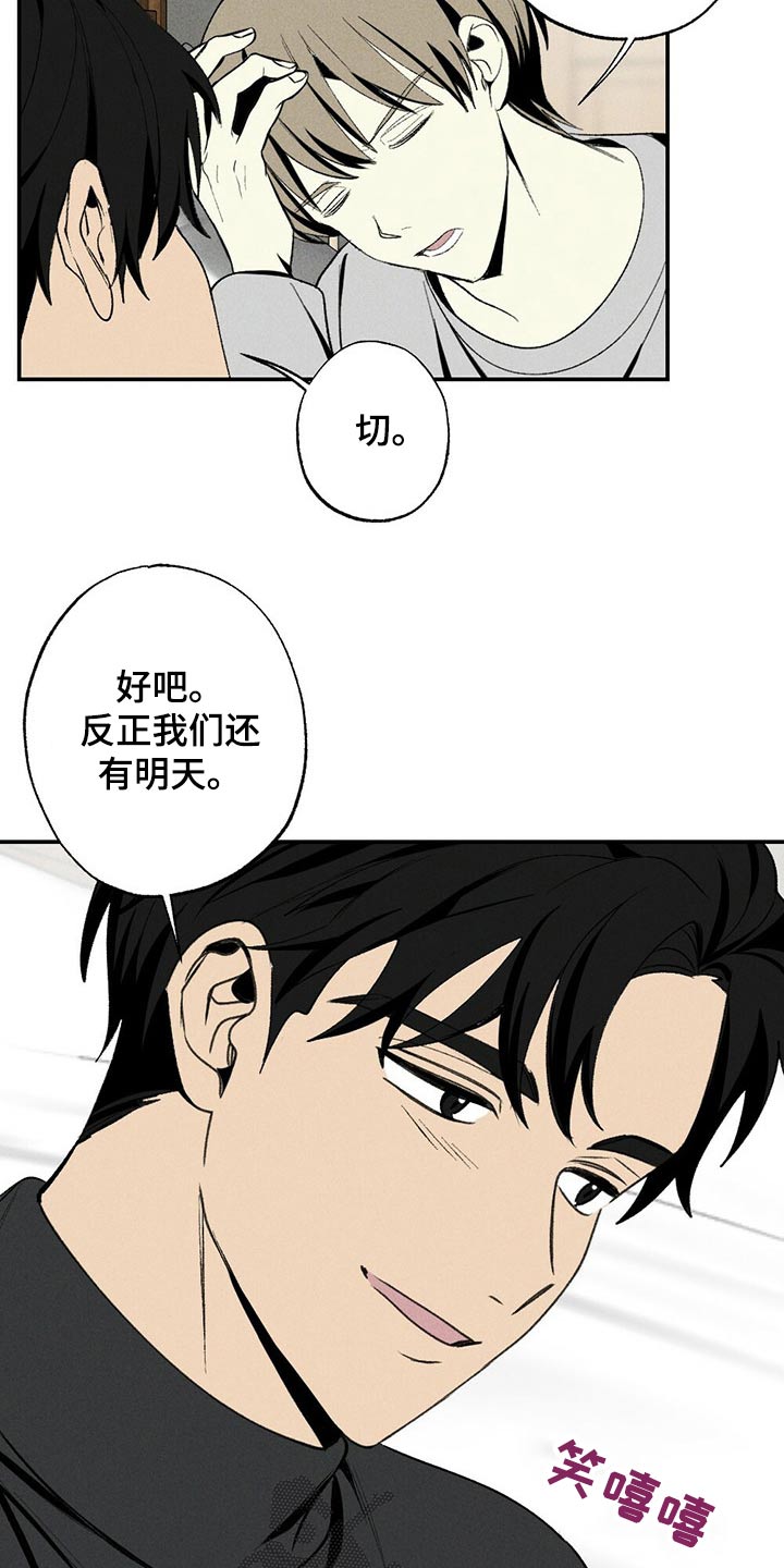 第85话18