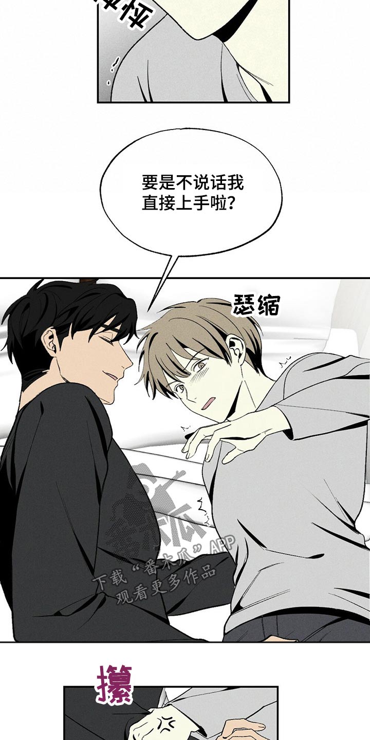 第85话15