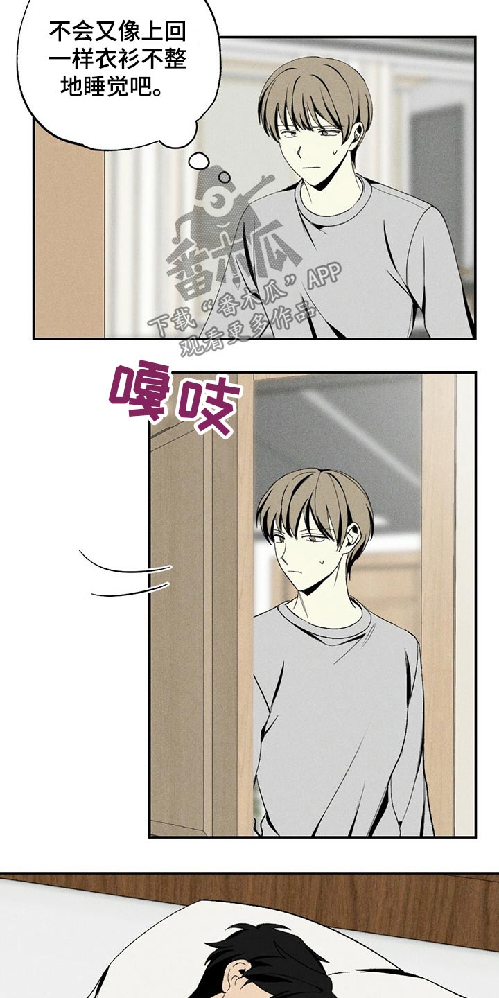 第85话2
