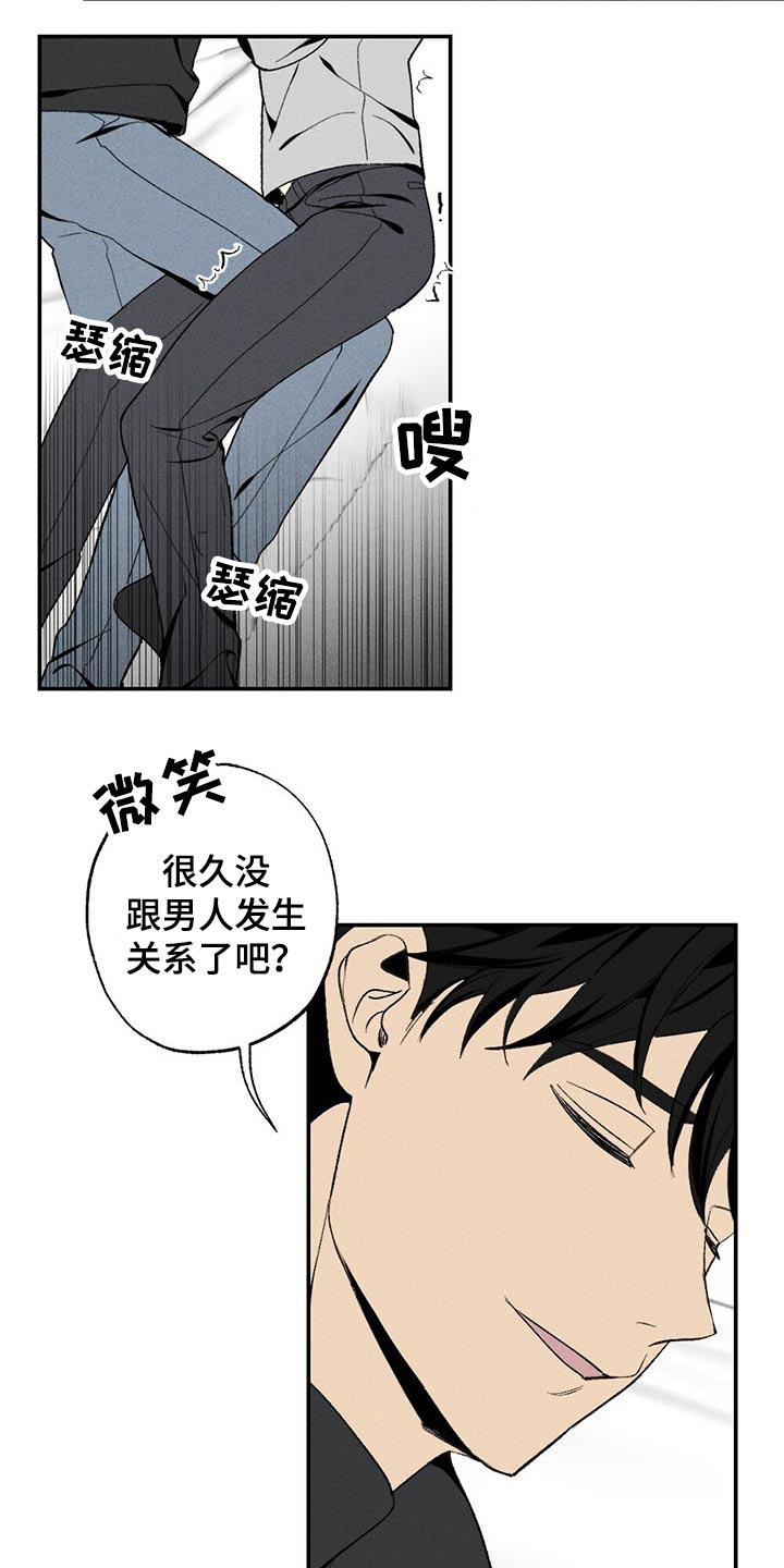 第85话13